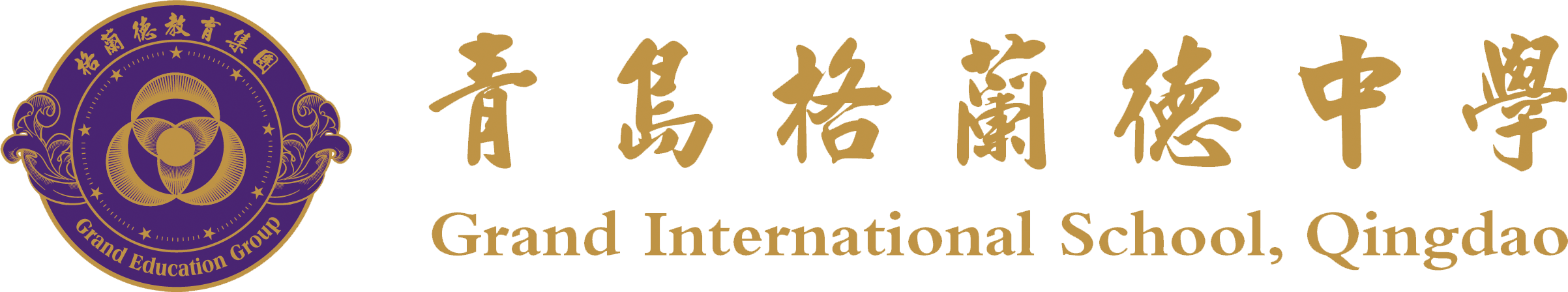 Eguru